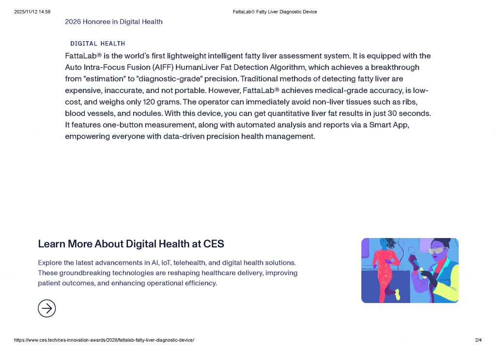 官网公布_页面_2