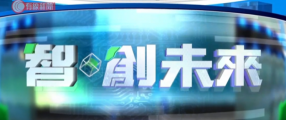HOY Information Channel - Smart and Creative Future | November 30, 2024 | Hong Kong Free TV News Financial Channel
